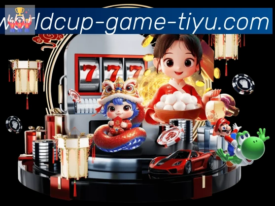 2026世界杯赛事官方网站APP 体育赛事宣传图